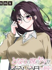 千面抄 漫画海报